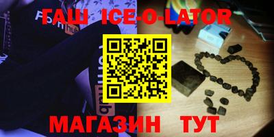 кокаин премиум Ирбит