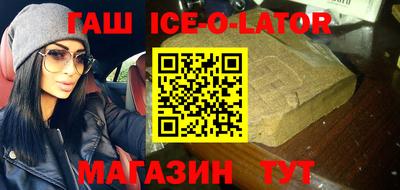 MESCALINE Ипатово