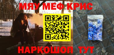 кокаин премиум Ирбит