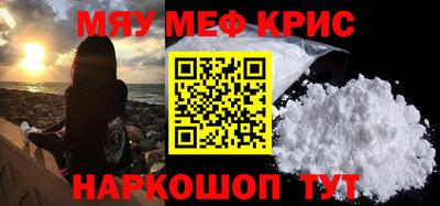 кокаин премиум Ирбит