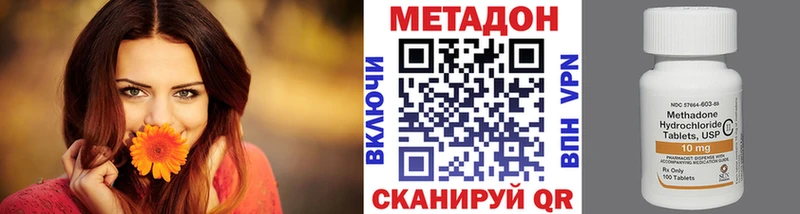 Метадон VHQ  MEGA ссылка  Гагарин 