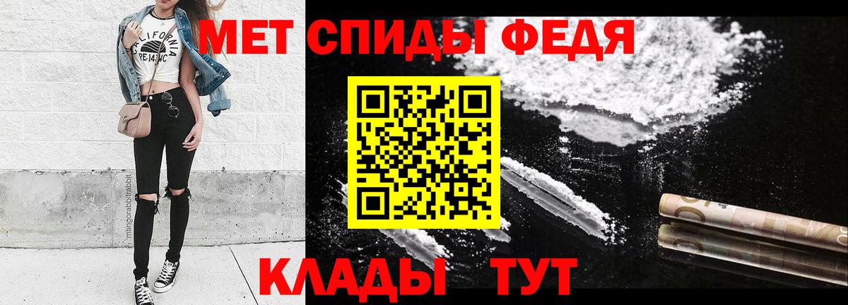 Первитин  Метамфетамин пудра  Метамфетамин пудра  Вход с VPN  Гагарин 