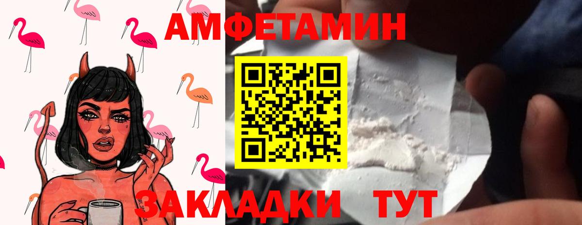 МЕТАМФЕТАМИН Methamphetamine Гагарин