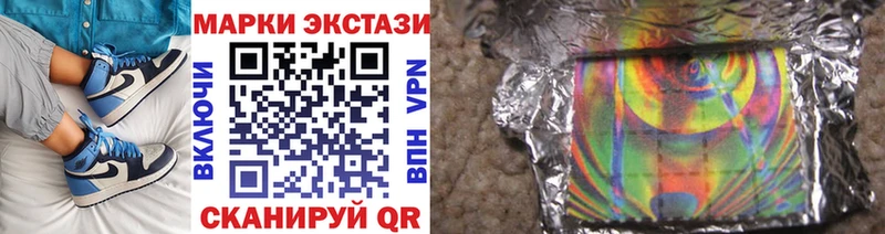 Марки 25I-NBOMe 1,8мг  Гагарин 