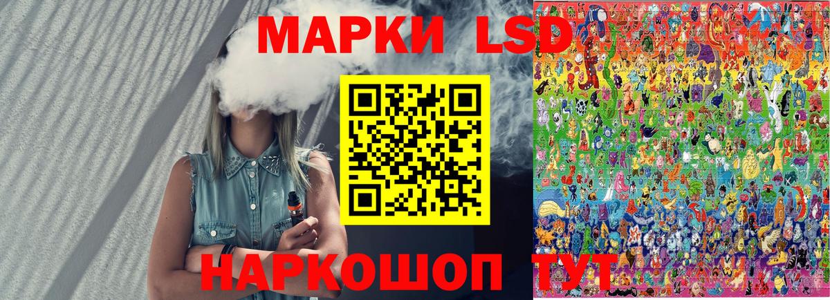 Наркотические марки 1,5мг  Вход с VPN  Гагарин 