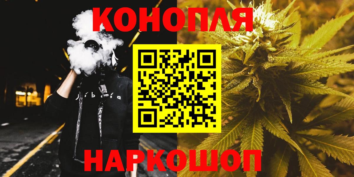 Марихуана ГИДРОПОН Гагарин