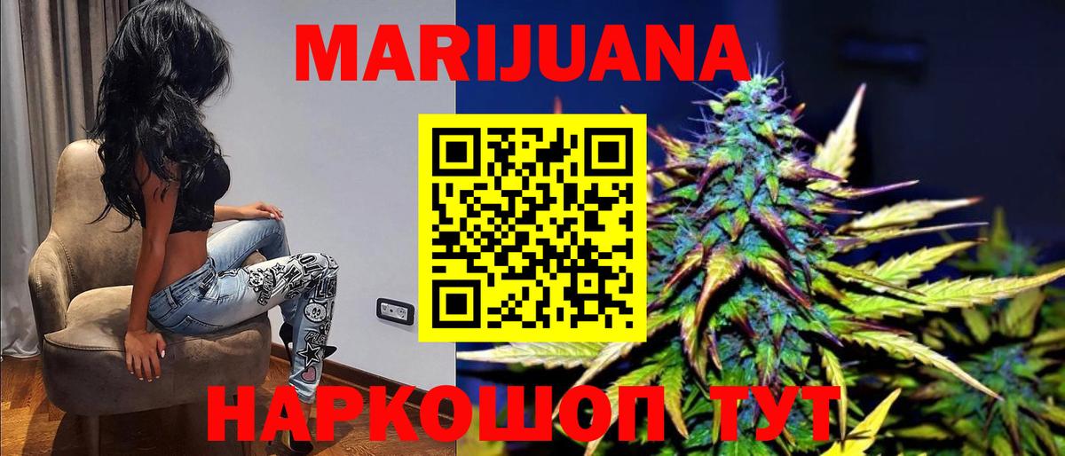 Марихуана Bruce Banner  Бошки Шишки MAZAR  Вход с VPN  Каннабис White Widow  Шишки марихуана ГИДРОПОН  Гагарин 